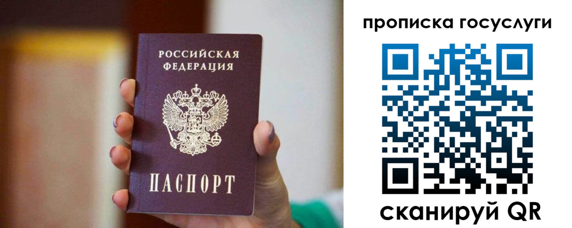 миграционный учет в Суровикино