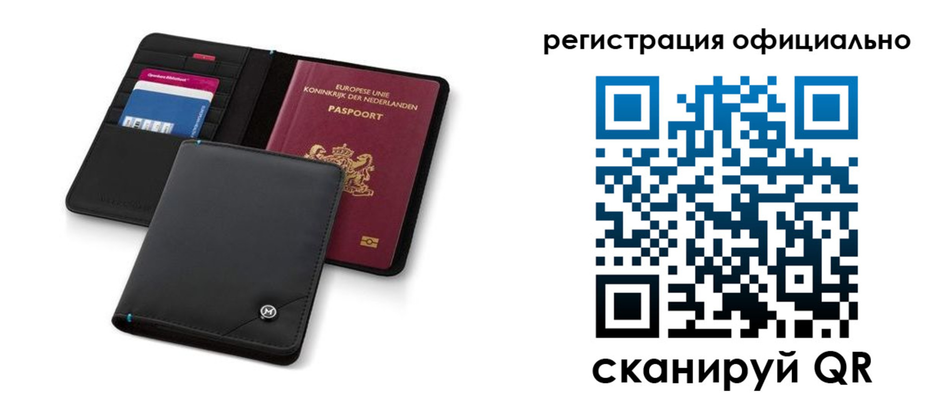 прописка для кредита в Суровикино