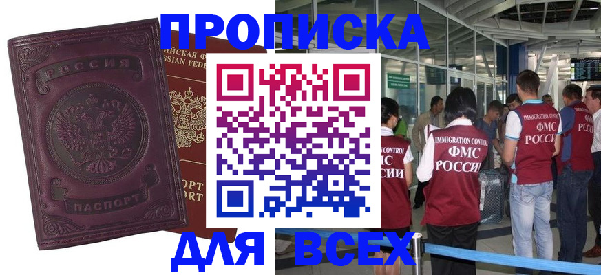 регистрация в Суровикино