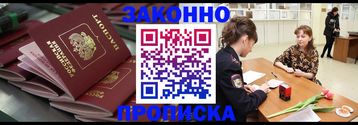 найти адрес прописки в Суровикино